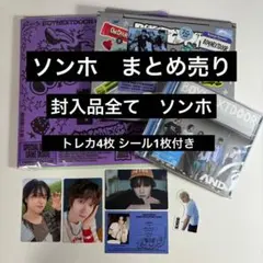 【まとめ売り ソンホ】HOW AND 他 トレカ BOYNEXTDOOR