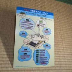 Item thumbnail for item ca0b9adc-597d-481a-9857-db188ee679ef