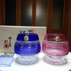 江戸切子 三代秀石作 POLA B.A ザ クリーム 80周年記念 限定品 - メルカリ