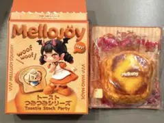 メロジョイ Mellojoy トーストつみつみシリーズ ころころサーモン