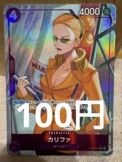 金木研　プロフィール必読様 リクエスト 10点 まとめ商品