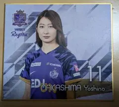 おみさん専　サンフレッチェ広島レジーナ中嶋淑乃サイン入りタオルマフラー おみさん専 サンフレッチェ広島レジーナ中嶋淑乃サイン入り