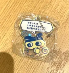 たまごっち　プチプチおみせっち　グッズコレクション　まめっち　アクリルチャーム