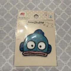 サンリオ ハンギョドン パイルワッペン