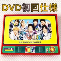 2026年最新】うえすてぃーびーの人気アイテム - メルカリ