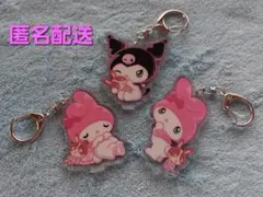 【未使用】マイメロ クロミ 宇佐美 アクリルキーホルダー 3点