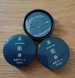 米肌アイクリーム 15g 3個セット 米肌（まいはだ）肌潤改善アイクリーム 医薬部外品