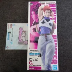 一番くじHUNTER×HUNTER C賞　ヒソカ フィギュア（おまけ）