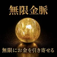 金運爆上げ ほとんど人知りません！秘蔵品 京都釘抜き地蔵尊 財福守 