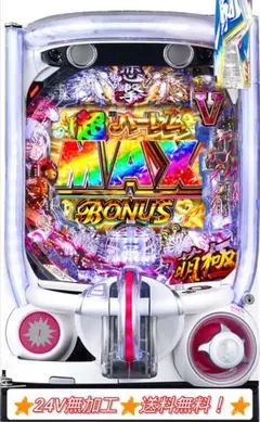 パチンコ実機 P真・一騎当千 FM-V 家庭用電源使用可！固定板付き！ Lパチスロ真・一騎当千V◇スマスロ遊技用ユニット取り付け済み