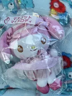 サンリオ一番くじ マスコットマイメロディ