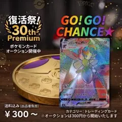 2026年最新】Pokemon Card Game カード名：ハッサムVMAX ポケモン
