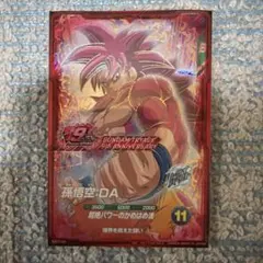 ドラゴンボールスーパーダイバーズ 7弾 SDV7-050 孫悟空:DA