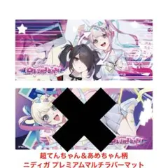 2026年最新】プレミアムマルチラバーマットの人気アイテム - メルカリ