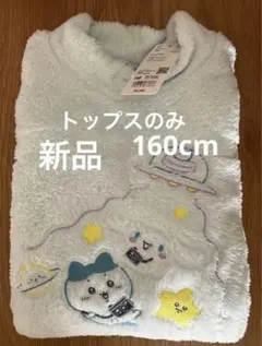 新品◆UNIQLO ちいかわ　パジャマ　トップスのみ　160cm シナモン