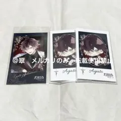 アヤト DIABOLIK LOVERS ルナパレ セット - メルカリ