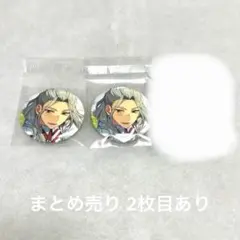 乱凪砂 まとめ売り あんスタ 缶バッチ