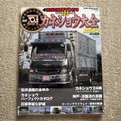 Item thumbnail for item 24e346f7-35a1-4f9e-9b38-eaa22fc10914