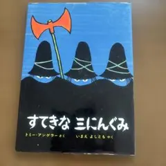 Item thumbnail for item 32c2e3fb-72ad-44c5-9c3b-39a95bdc1429