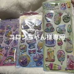 ウォーターシール　まとめうり
