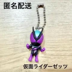 仮面ライダーゼッツスイング ガチャガチャ パラダイムワンダー - メルカリ