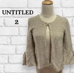 UNTITLED アウター ジャケット ベージュ 2 レディース