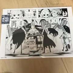 ONE PIECE ALL PAGES 七武海 インペルダウン ミホーク 王下 - メルカリ