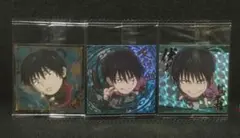 呪術廻戦　にふぉるめーしょん　シールウエハース 伏黒甚爾　3枚