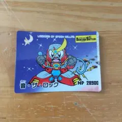 ロッテかっとびゲラゲラリー マジック・シャッフル カード No.37