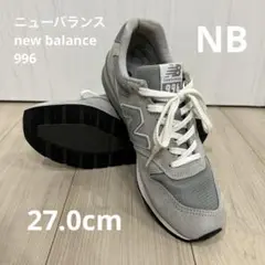 ニューバランス new balance 996 27.0cm CM996GR2