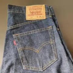 Levi’s リーバイス 507-02 デニムパンツ W29 L30 日本製