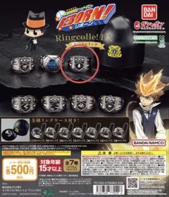 家庭教師ヒットマンREBORN! Ringcolle! DX ボンゴレリング 雨