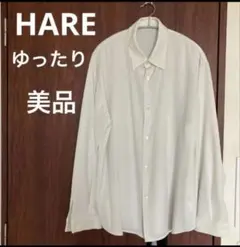 【美品】HARE TOROMI メンズシャツ　ドレスシャツ　オフホワイト　S