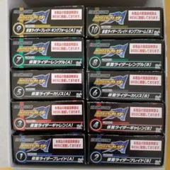 SO－DO CHRONICLE 仮面ライダー剣 全10種セット