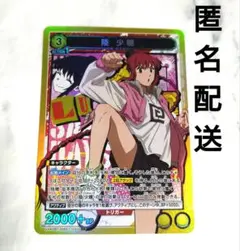 【新品】サカモトデイズ ユニオンアリーナ 陸少糖 SR