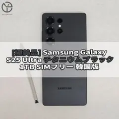 2026年最新】Galaxy s25 ultra 1tbの人気アイテム - メルカリ