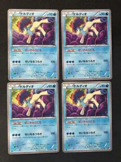 ケルディオ CP5 幻·伝説ドリームキラコレクション 013/036 - メルカリ