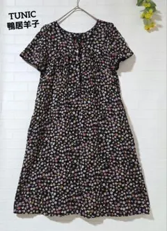 【TUNIC鴨居羊子】小花柄　ルームウェア　ワンピース　黒　コットン　日本製
