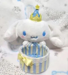 シナモロール ぬいぐるみ　小物入れ　アフターパーティ　サンリオ