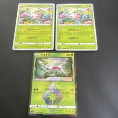 アチャモ SM8b GXウルトラシャイニー 012/150 - メルカリ