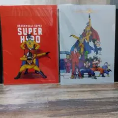 映画ドラゴンボール超スーパーヒーロー クリアファイル 2枚セット