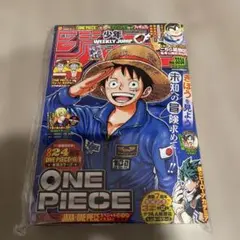週刊少年ジャンプ 2021年 33·34号 シュリンク付き ルフィJAXAコラボ 