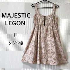 【マジェスティックレゴン】 新品 キャミワンピース ピンク 花柄 フレア