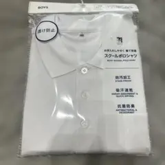 SEVEN&i PREMIUM スクールポロシャツ ホワイト 180
