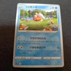 2026年最新】カードE コイキングの人気アイテム - メルカリ