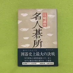 Item thumbnail for item 858f44b4-d7d2-4635-b2f1-9a42d35da70b