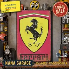 ★車_19★ブリキ看板 フェラーリ[20261010]イタリア 跳ね 黄色