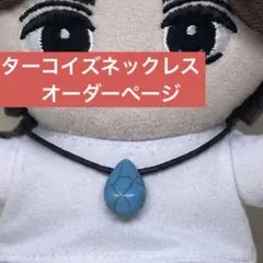 2026年最新】はぴぬい 衣装 オーダーの人気アイテム - メルカリ