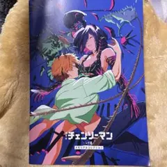 チェンソーマン　映画特典