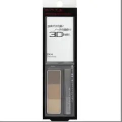 新品未開封☆KATE パウダーアイブロウ 3D EX-4 ライトブラウン系ケイト